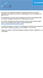 Mobile Screenshot of eka-net.ru